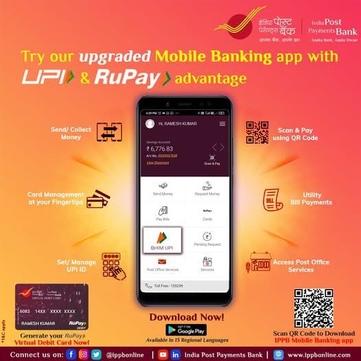 IPPB Mobile Banking