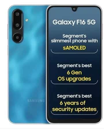 Samsung Galaxy F16 5G